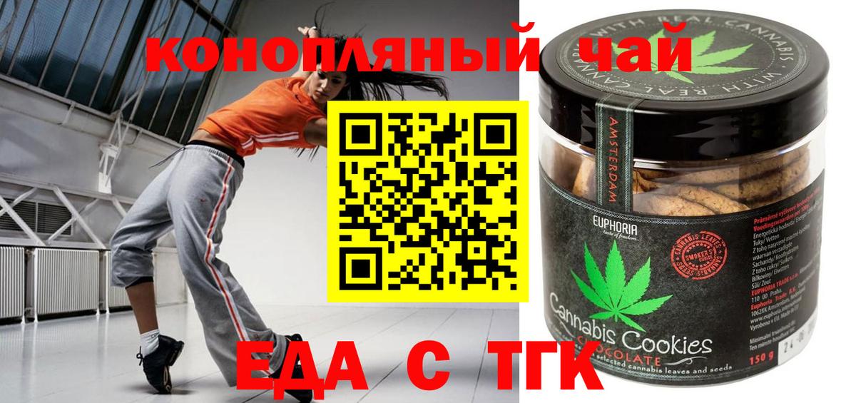 Канабис Добрянка