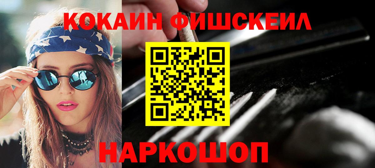 Cocaine Перу Добрянка