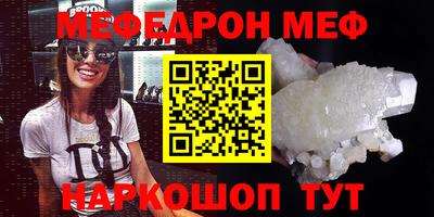 скорость Ирбит
