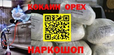 меф VHQ Ипатово