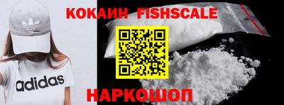 меф VHQ Ипатово