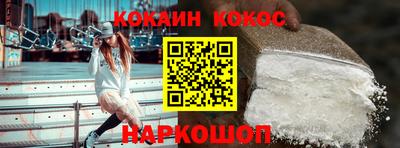 гидра Изобильный