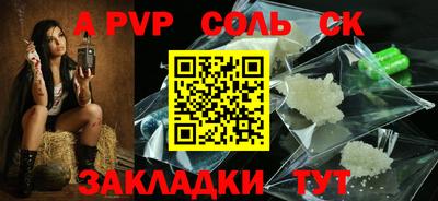 меф VHQ Ипатово