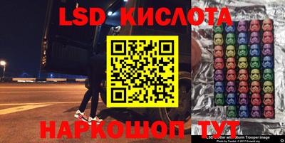 гидра Изобильный