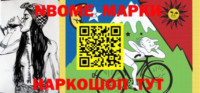 скорость Ирбит