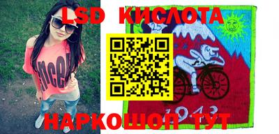 гидра Изобильный