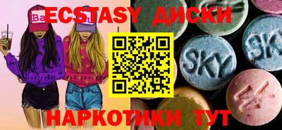 меф VHQ Ипатово