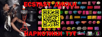меф VHQ Ипатово