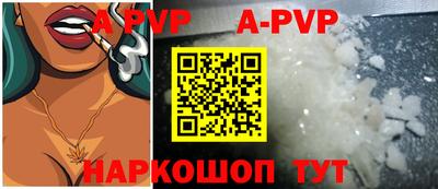 гидра Изобильный