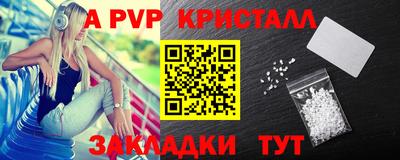 меф VHQ Ипатово