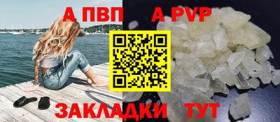 меф VHQ Ипатово