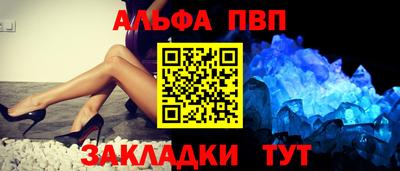 меф VHQ Ипатово
