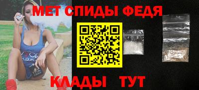 гидра Изобильный