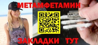 меф VHQ Ипатово