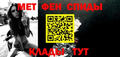меф VHQ Ипатово