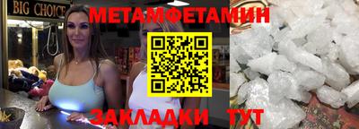 гидра Изобильный