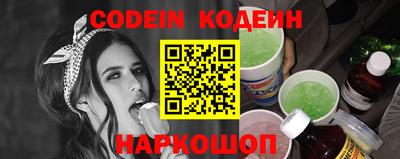 скорость Ирбит