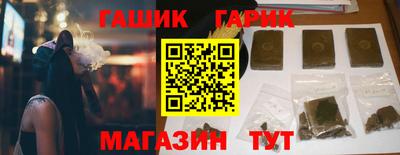 меф VHQ Ипатово