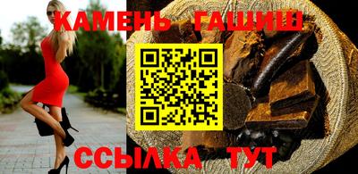 гидра Изобильный