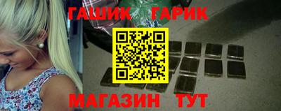 гидра Изобильный