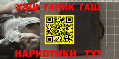 меф VHQ Ипатово
