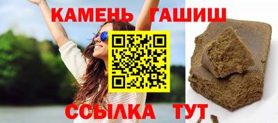 меф VHQ Ипатово
