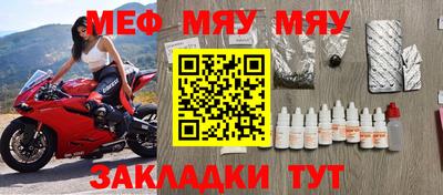 скорость Ирбит