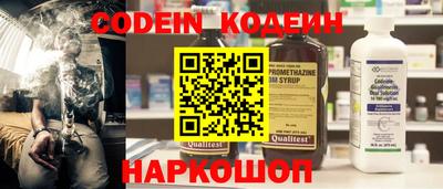 меф VHQ Ипатово