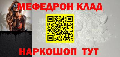 скорость Ирбит