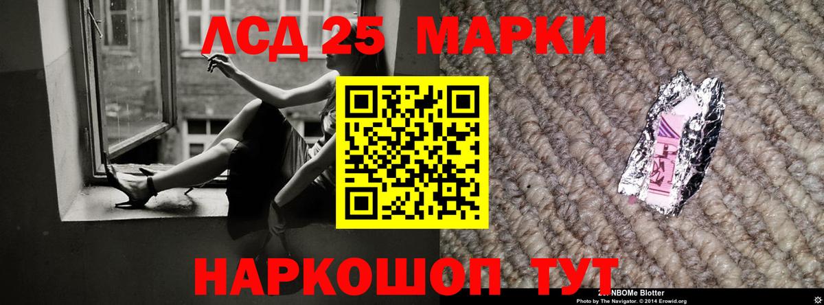 ЛСД экстази кислота Добрянка