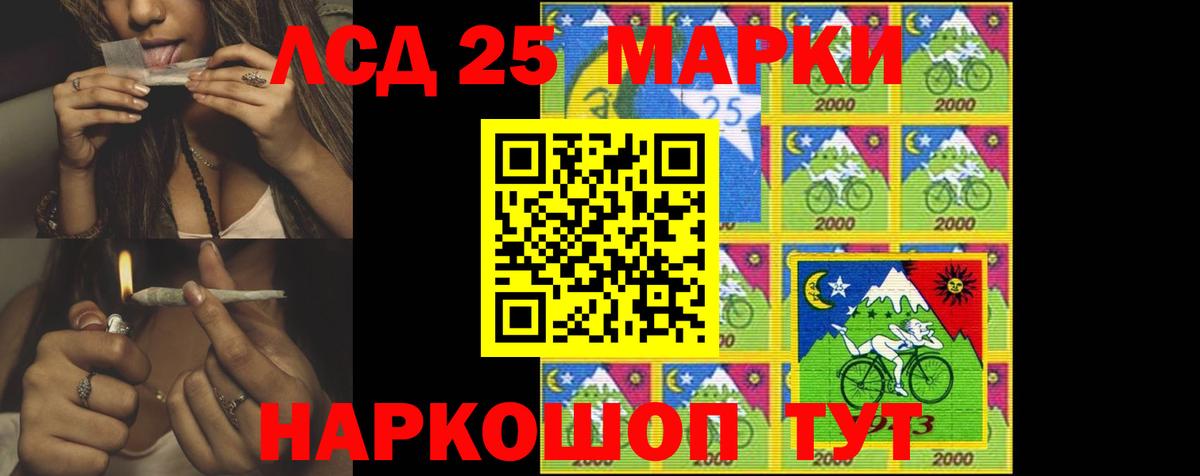 Добрянка  ЛСД экстази ecstasy  LSD-25 экстази ecstasy  OMG онион  Вход с VPN 