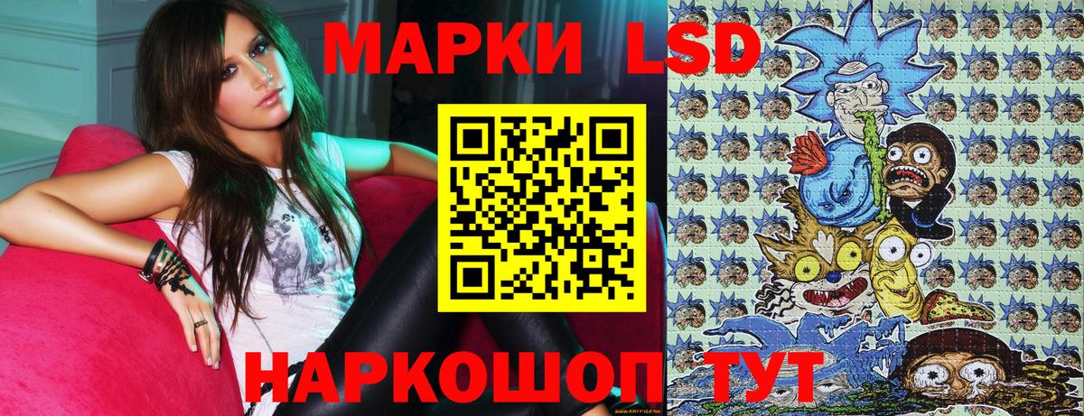 Марки N-bome 1,5мг  Марки N-bome 1,5мг  Вход с VPN  Добрянка 