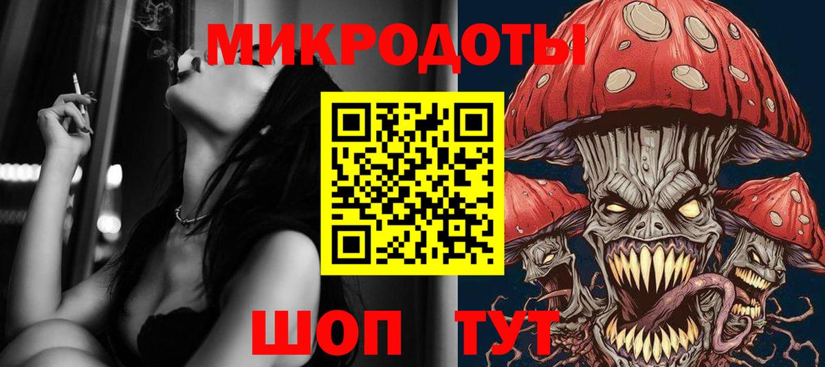 Конопля  МДМА  Метамфетамин  МЕФ кристаллы  Alpha-PVP СК кристаллы  Добрянка  Гашиш  Cocaine  Вход с VPN 