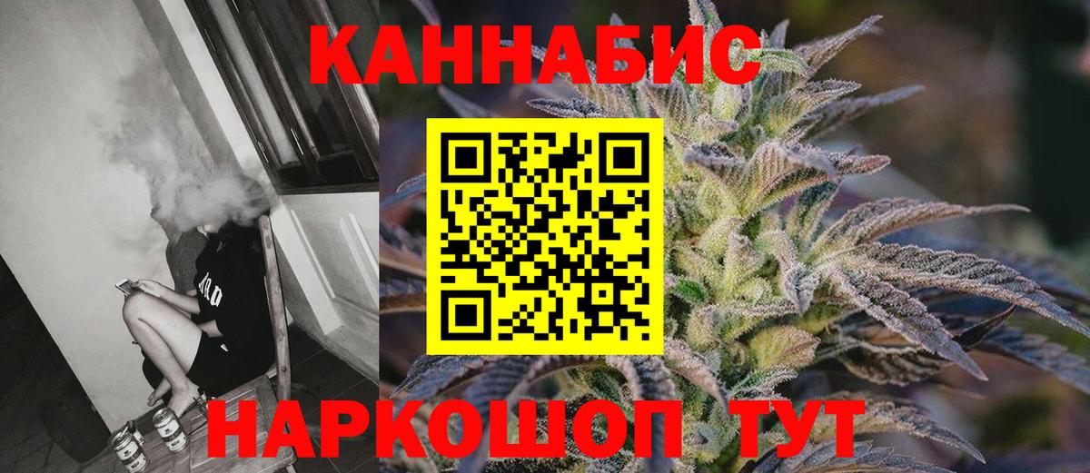 Бошки марихуана MAZAR  Вход с VPN  Бошки Шишки тримм  Каннабис семена  Добрянка  Бошки марихуана конопля 