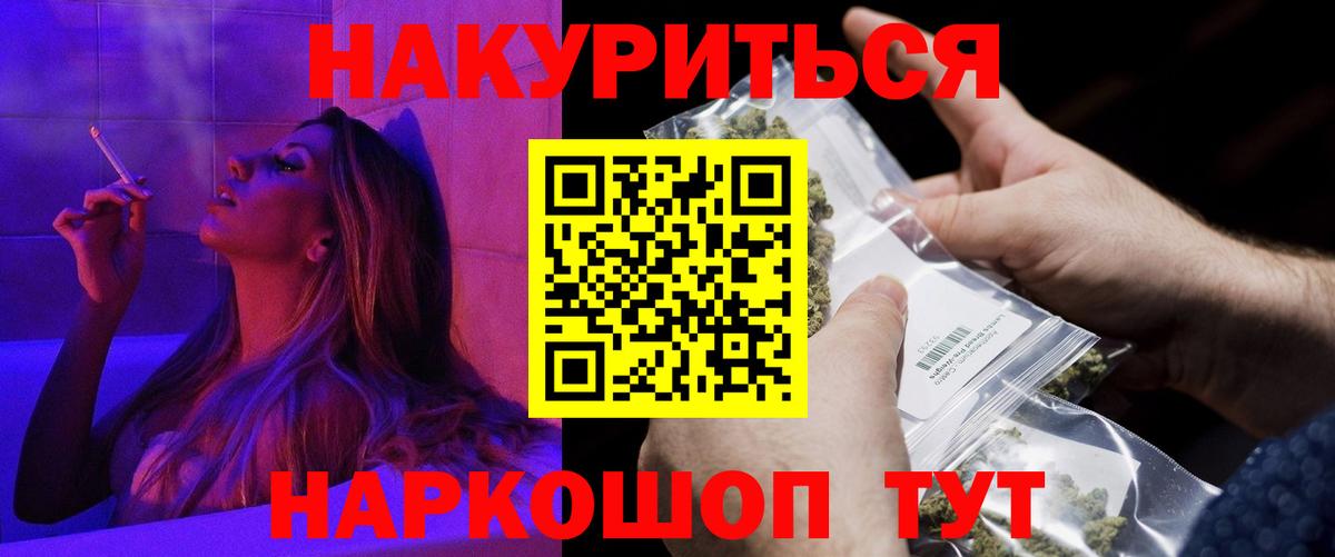 Бошки Шишки White Widow Добрянка